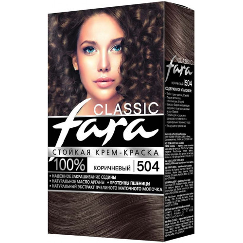 Краска для волос Fara (Фара) Classic, тон 504 - Коричневый Краска для волос Fara (Фара) Classic, тон 504 - Коричневый