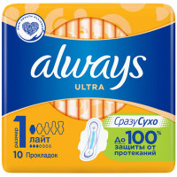 Прокладки Always (Олвейс) Ultra Лайт, 3 капли, 10 шт Прокладки Always (Олвейс) Ultra Лайт, 3 капли, 10 шт