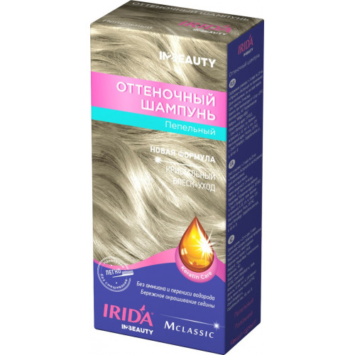 Оттеночный шампунь IRIDA-М (Ирида) Пепельный Оттеночный шампунь IRIDA-М (Ирида) Пепельный