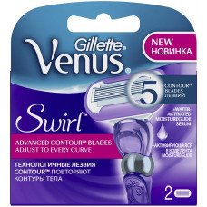 Кассеты для бритья женские Gillette Venus Swirl (Джилет Венус Свирл), 2 кассеты Кассеты для бритья женские Gillette Venus Swirl (Джилет Венус Свирл), 2 кассеты