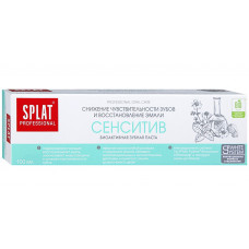 Зубная паста Splat (Сплат) Сенситив, 100 мл Зубная паста Splat (Сплат) Сенситив, 100 мл
