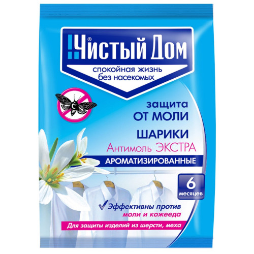 Шарики от моли Чистый дом Экстра, 40 г Шарики от моли Чистый дом Экстра, 40 г