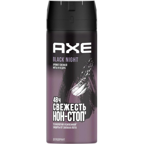 Дезодорант-спрей Axe (Акс) Black Night, 150 мл Дезодорант-спрей Axe (Акс) Black Night, 150 мл