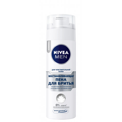 Пена для бритья восстанавливающая Nivea (Нивея) для чувствительной кожи, 200 мл Пена для бритья восстанавливающая Nivea (Нивея) для чувствительной кожи, 200 мл