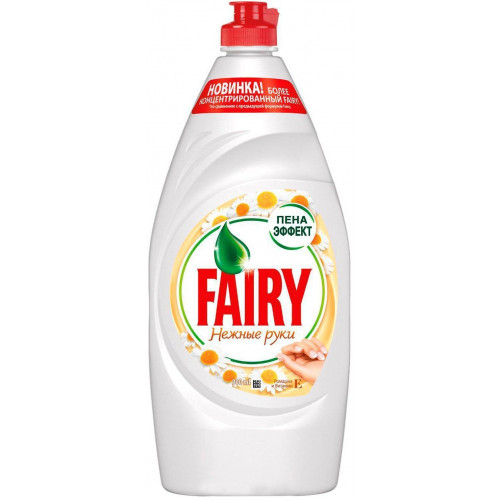 Средство для мытья посуды Fairy (Фейри) Нежные руки Ромашка и витамин Е, 900 мл Средство для мытья посуды Fairy (Фейри) Нежные руки Ромашка и витамин Е, 900 мл