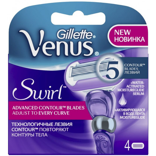 Кассеты для бритья женские Gillette Venus Swirl, 4 кассеты Кассеты для бритья женские Gillette Venus Swirl, 4 кассеты