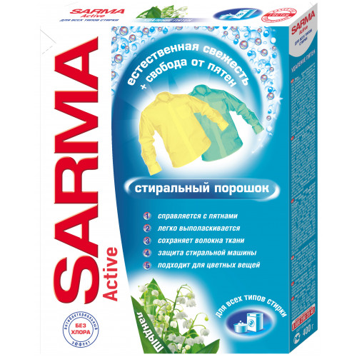 Стиральный порошок Sarma (Сарма) Актив Ландыш, 400 г Стиральный порошок Sarma (Сарма) Актив Ландыш, 400 г