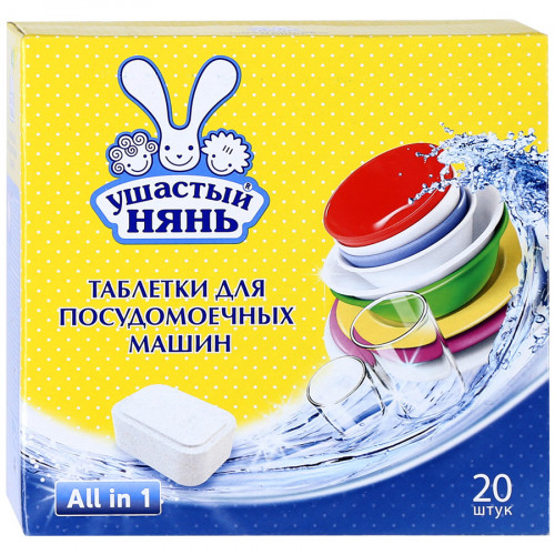 Таблетки для посудомоечных машин Ушастый нянь, 20 шт Таблетки для посудомоечных машин Ушастый нянь, 20 шт