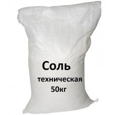 Соль техническая, 50 кг Соль техническая, 50 кг