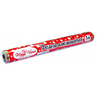 Фольга алюминиевая Magic Home (Меджик Хоум) Antella, 5 м Фольга алюминиевая Magic Home (Меджик Хоум) Antella, 5 м