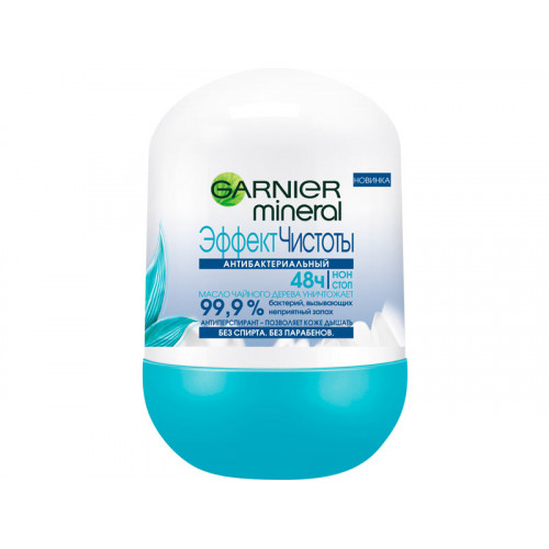 Антиперспирант шариковый Garnier (Гарньер) Mineral Антиперспирант шариковый Garnier (Гарньер) Mineral