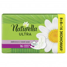 Прокладки Naturella (Натурелла) Ultra Maxi 5 капель DUO, 16 шт Прокладки Naturella (Натурелла) Ultra Maxi 5 капель DUO, 16 шт