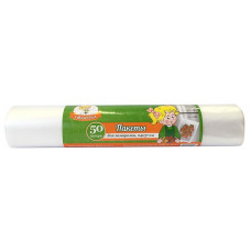 Пакеты для заморозки продуктов Умничка, 24х37 см, 13 мкм, 50 шт Пакеты для заморозки продуктов Умничка, 24х37 см, 13 мкм, 50 шт