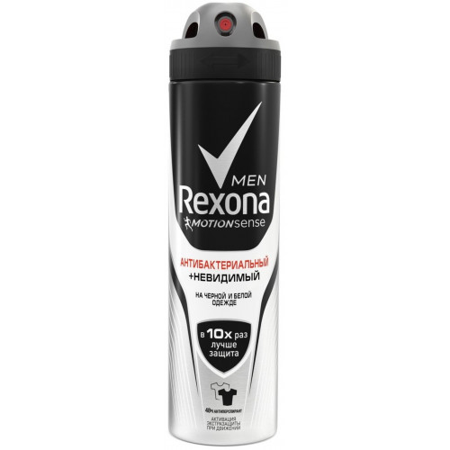 Антиперспирант спрей Rexona Men (Рексона Мэн) Антибактериальный и невидимый, 150 мл Антиперспирант спрей Rexona Men (Рексона Мэн) Антибактериальный и невидимый, 150 мл