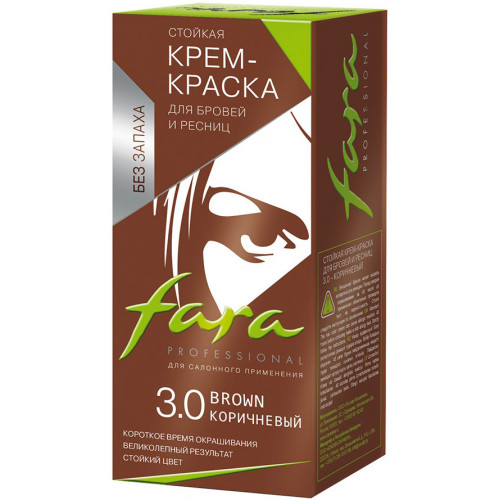 Краска для бровей и ресниц Fara (Фара), тон 3.0 - коричневый Краска для бровей и ресниц Fara (Фара), тон 3.0 - коричневый
