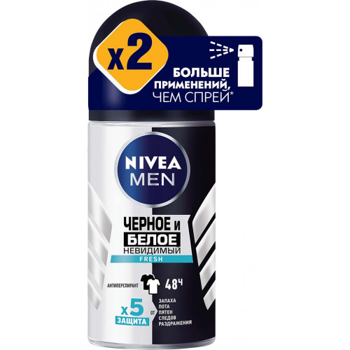 Дезодорант-антиперспирант шариковый мужской Nivea (Нивея) Fresh Невидимый Черное и белое, 50 мл Дезодорант-антиперспирант шариковый мужской Nivea (Нивея) Fresh Невидимый Черное и белое, 50 мл