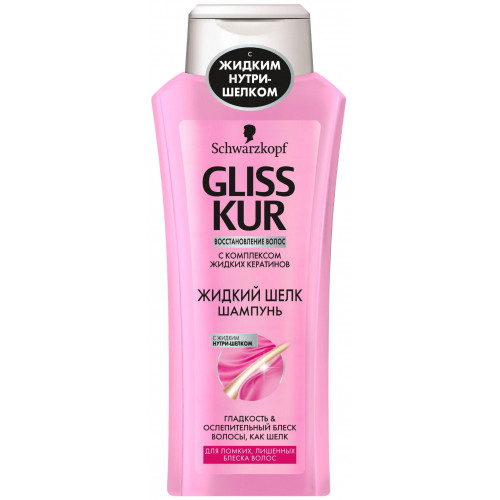 Шампунь Gliss Kur (Глисс Кур) Жидкий шелк, 250 мл Шампунь Gliss Kur (Глисс Кур) Жидкий шелк, 250 мл