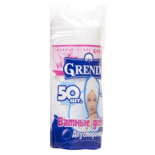 Ватные диски Grendy (Гренди), 50 шт Ватные диски Grendy (Гренди), 50 шт