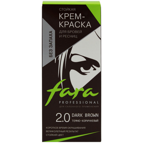 Краска для бровей и ресниц Fara (Фара), тон 2.0 - темно-коричневый Краска для бровей и ресниц Fara (Фара), тон 2.0 - темно-коричневый