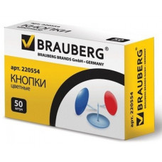 Кнопки канцелярские BRAUBERG, металлические, цветные, 10 мм, 50 шт Кнопки канцелярские BRAUBERG, металлические, цветные, 10 мм, 50 шт