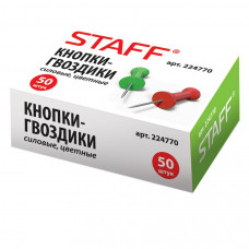 Силовые кнопки-гвоздики STAFF, цветные, 50 шт