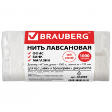 Нить лавсановая для прошивки документов BRAUBERG, белая, д 0,7 мм, длина 1000 м Нить лавсановая для прошивки документов BRAUBERG, белая, д 0,7 мм, длина 1000 м