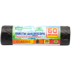 Мешки для мусора ПНД MirPack (МирПак) Classic, черные, 60 л, 6 мкм, 20 шт