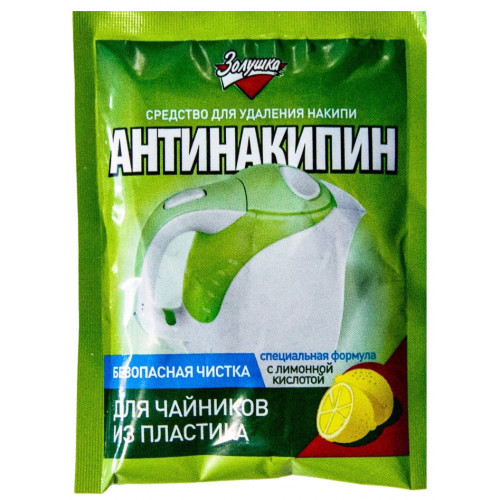 Средство для удаления накипи для пластиковых чайников Золушка Антинакипин, 75 г Средство для удаления накипи для пластиковых чайников Золушка Антинакипин, 75 г