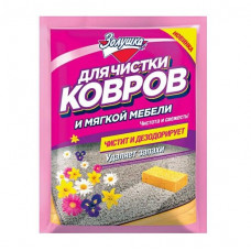 Порошок дезодорирующий Золушка для чистки ковров и мягкой мебели, 50 г Порошок дезодорирующий Золушка для чистки ковров и мягкой мебели, 50 г