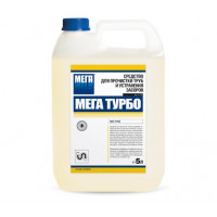 Средство для прочистки труб и устранения засоров Мега Турбо, 5 л Средство для прочистки труб и устранения засоров Мега Турбо, 5 л
