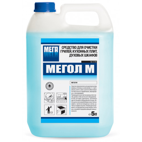 Средство (гель) для очистки грилей, кухонных плит, духовых шкафов Мегол М, 5 л Средство (гель) для очистки грилей, кухонных плит, духовых шкафов Мегол М, 5 л