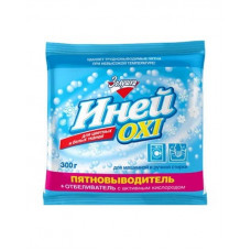 Иней Oxi Пятновыводитель + отбеливатель Золушка, 300 г Иней Oxi Пятновыводитель + отбеливатель Золушка, 300 г