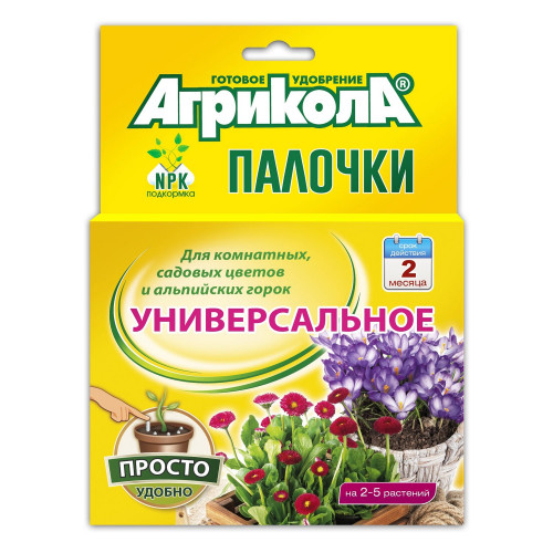 Палочки для комнатных, садовых цветов и альпийских горок Агрикола, 10 шт Палочки для комнатных, садовых цветов и альпийских горок Агрикола, 10 шт