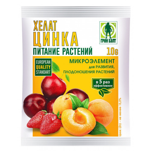 Хелат цинка для цветочных, овощных, плодовых и ягодных культур, 10 гр купить оптом, цена, фото - интернет магазин ЛенХим Хелат цинка для цветочных, овощных, плодовых и ягодных культур, 10 гр купить оптом, цена, фото - интернет магазин ЛенХим