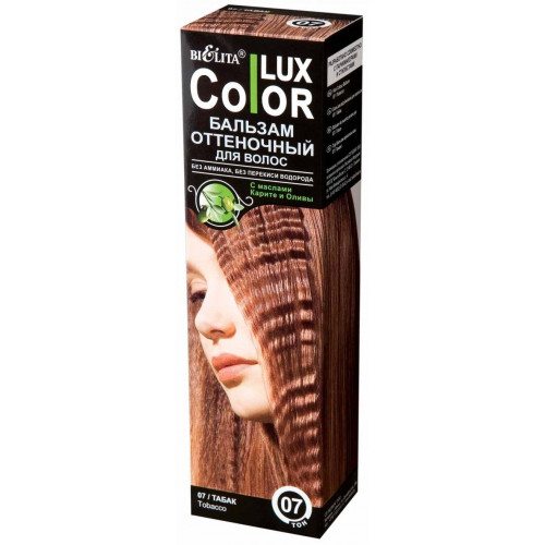 Оттеночный бальзам для волос Color Lux - Табак, 100 мл купить оптом, цена, фото - интернет магазин ЛенХим Оттеночный бальзам для волос Color Lux - Табак, 100 мл купить оптом, цена, фото - интернет магазин ЛенХим