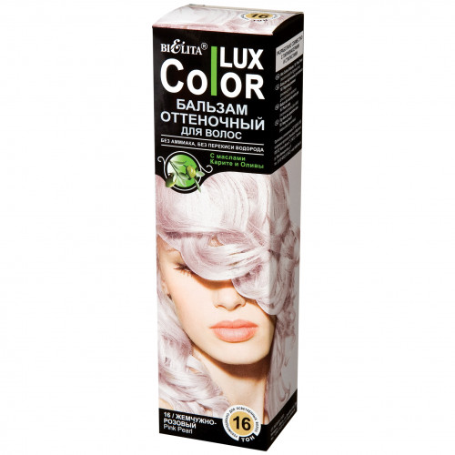 Оттеночный бальзам для волос Color Lux - Жемчужно-розовый, 100 мл Оттеночный бальзам для волос Color Lux - Жемчужно-розовый, 100 мл