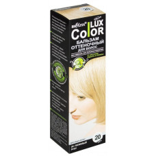 Оттеночный бальзам для волос Color Lux - Бежевый, 100 мл Оттеночный бальзам для волос Color Lux - Бежевый, 100 мл