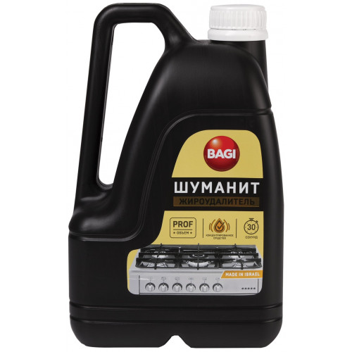 Жироудалитель Bagi (Баги) Шуманит, 3 л Жироудалитель Bagi (Баги) Шуманит, 3 л