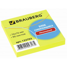 Блок самоклеящийся (стикер) Brauberg (Брауберг), неоновый, цвет желтый, 76х76 мм, 90 листов Блок самоклеящийся (стикер) Brauberg (Брауберг), неоновый, цвет желтый, 76х76 мм, 90 листов