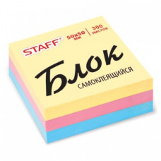 Блок самоклеящийся (стикер) Staff (Стафф), 3 цвета, 50х50 мм, 300 листов Блок самоклеящийся (стикер) Staff (Стафф), 3 цвета, 50х50 мм, 300 листов