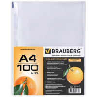 Папки-файлы перфорированные Brauberg (Брауберг) А4, апельсиновая корка, комплект 100 шт, 45 мкм Папки-файлы перфорированные Brauberg (Брауберг) А4, апельсиновая корка, комплект 100 шт, 45 мкм
