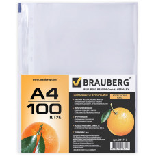 Папки-файлы перфорированные Brauberg (Брауберг) А4, апельсиновая корка, комплект 100 шт, 45 мкм Папки-файлы перфорированные Brauberg (Брауберг) А4, апельсиновая корка, комплект 100 шт, 45 мкм