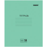 Тетрадь Пифагор, зеленая обложка, клетка с полями, офсет №2 эконом, 18 листов