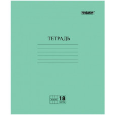 Тетрадь Пифагор, зеленая обложка, клетка с полями, офсет №2 эконом, 18 листов