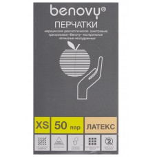 Перчатки медицинские смотровые латексные Benovy (Бенови), гладкие, размер XS, 50 пар Перчатки медицинские смотровые латексные Benovy (Бенови), гладкие, размер XS, 50 пар
