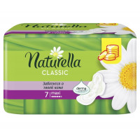 Прокладки гигиенические Naturella (Натурелла) Classic Maxi, 5 капель, 7 шт Прокладки гигиенические Naturella (Натурелла) Classic Maxi, 5 капель, 7 шт