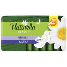 Прокладки ночные Naturella (Натурелла) Classic Night, с крылышками, 6 капель, 6 шт Прокладки ночные Naturella (Натурелла) Classic Night, с крылышками, 6 капель, 6 шт
