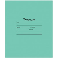 Тетрадь Маяк, зелёная обложка, офсет, клетка с полями, 18 листов