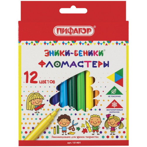 Фломастеры Пифагор Эники-Беники, вентилируемый колпачок, 12 цветов Фломастеры Пифагор Эники-Беники, вентилируемый колпачок, 12 цветов