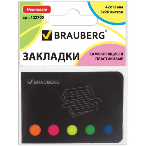 Закладки клейкие Brauberg (Брауберг), неоновые, пластиковые, в картонной книжке, 42х12 мм, 5 цветов, 20 листов Закладки клейкие Brauberg (Брауберг), неоновые, пластиковые, в картонной книжке, 42х12 мм, 5 цветов, 20 листов